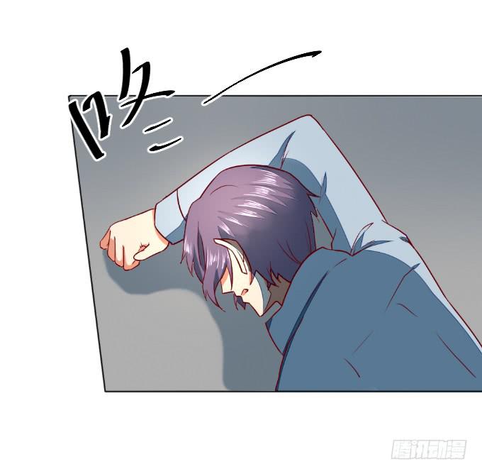 《伪装情人》父子分歧 第12页