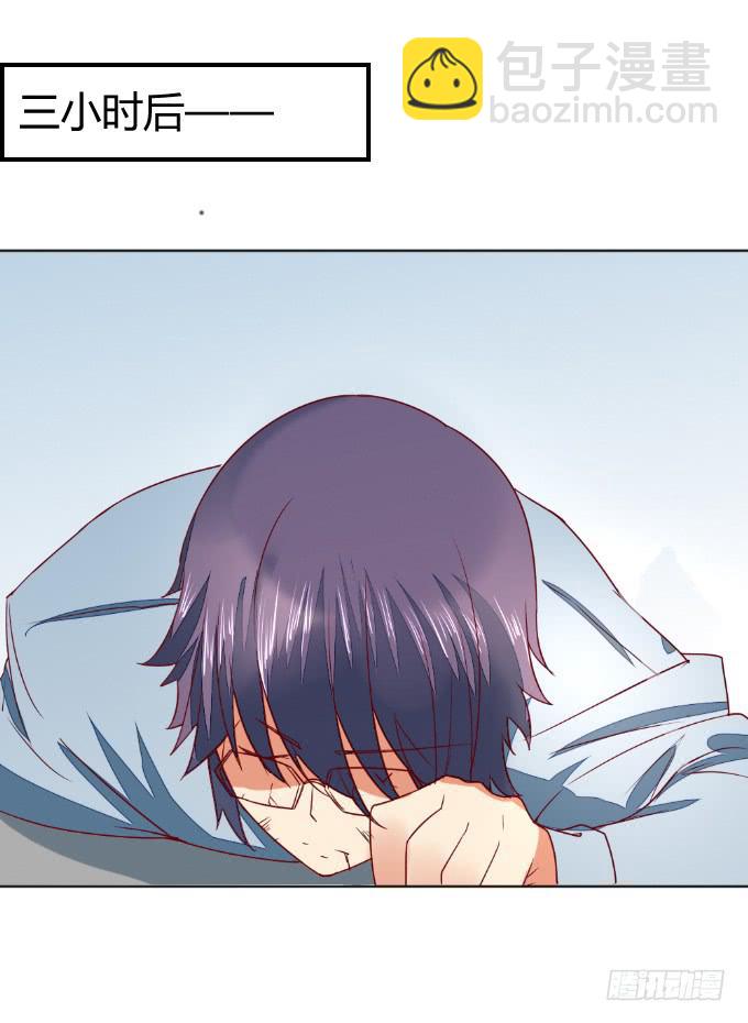 《伪装情人》父子分歧 第16页