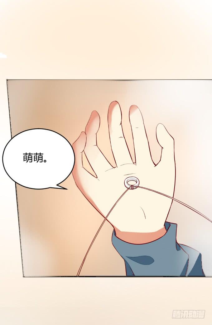《伪装情人》父子分歧 第33页