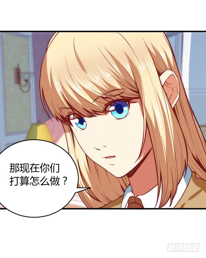 《伪装情人》海上逃亡 第20页