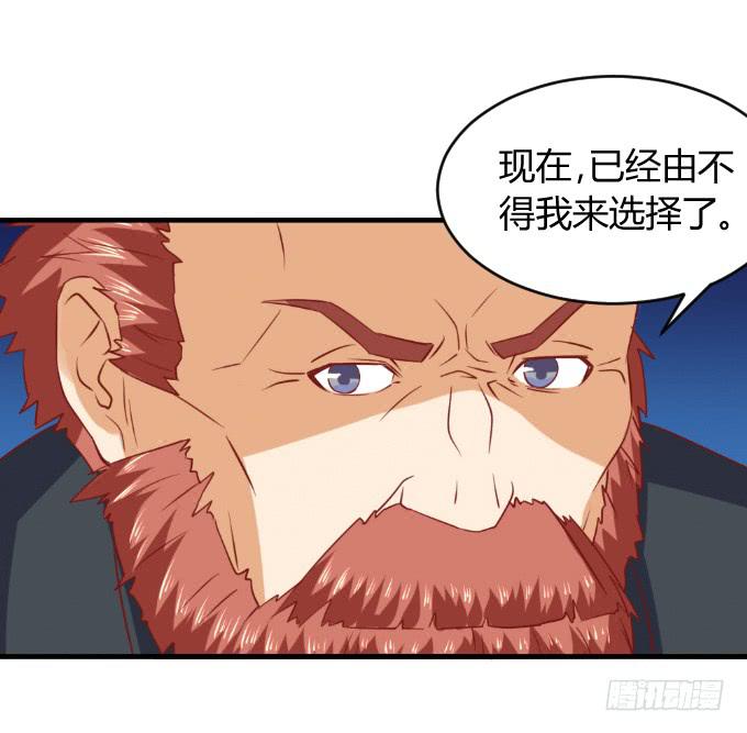 《伪装情人》海上逃亡 第4页