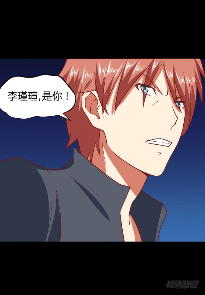 《伪装情人》海上对决 第2页