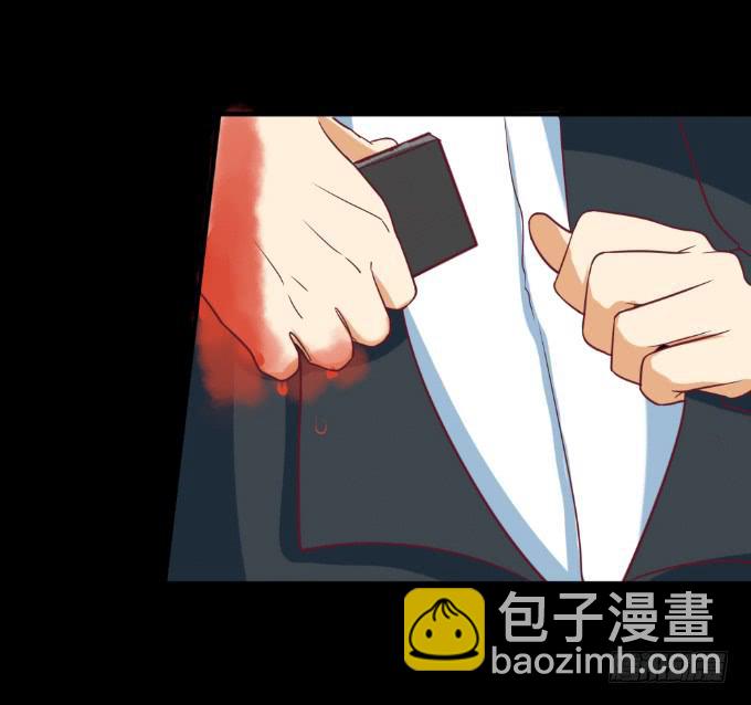 《伪装情人》海上对决 第42页