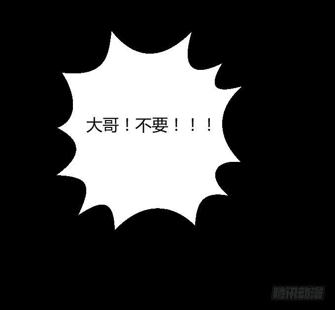 《伪装情人》海上对决 第8页