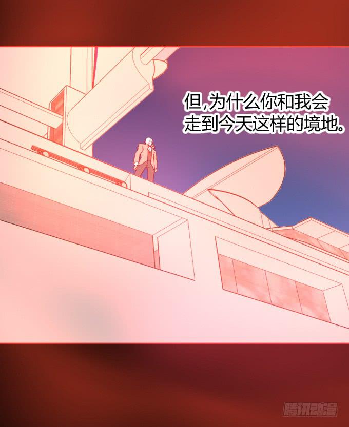 《伪装情人》别想跑 第18页