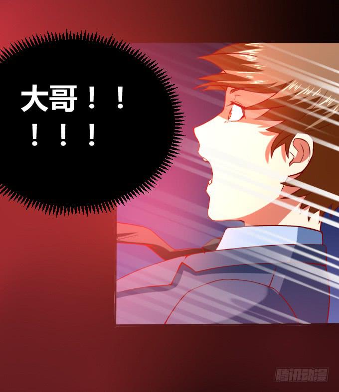 《伪装情人》别想跑 第20页