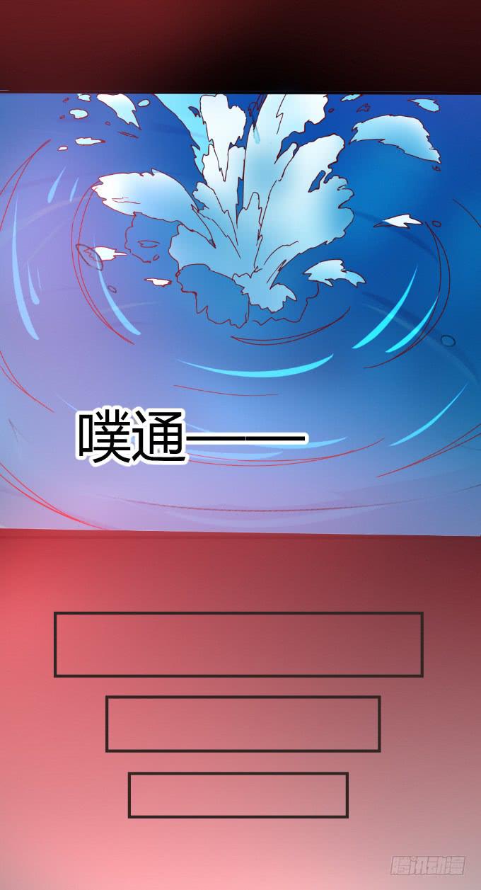 《伪装情人》别想跑 第21页