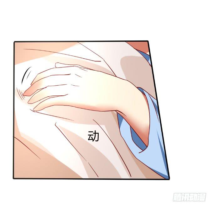 《伪装情人》别想跑 第26页