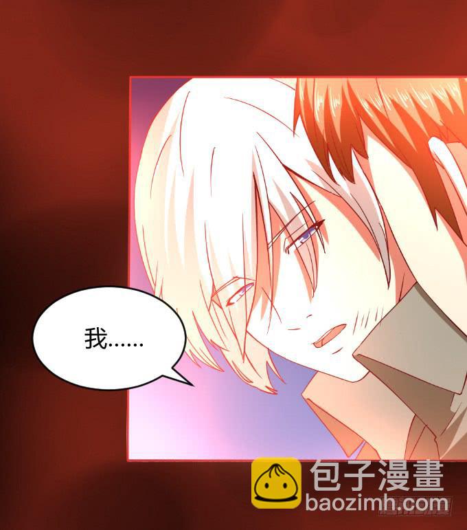 《伪装情人》别想跑 第3页