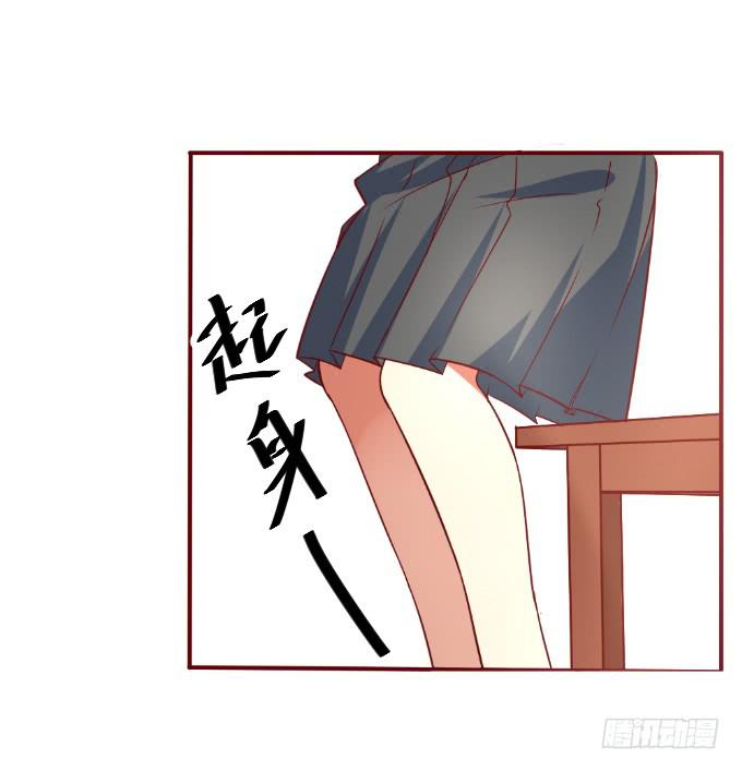 《伪装情人》别想跑 第40页