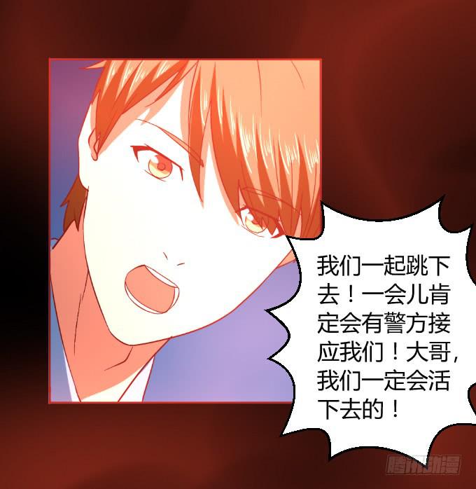 《伪装情人》别想跑 第4页