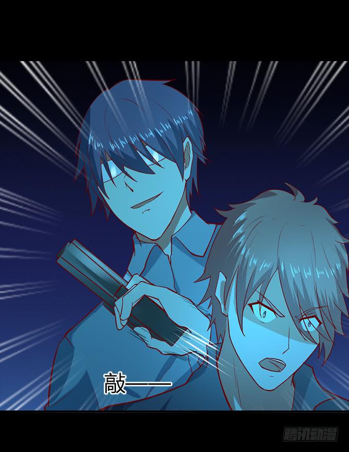 《伪装情人》偿命 第11页