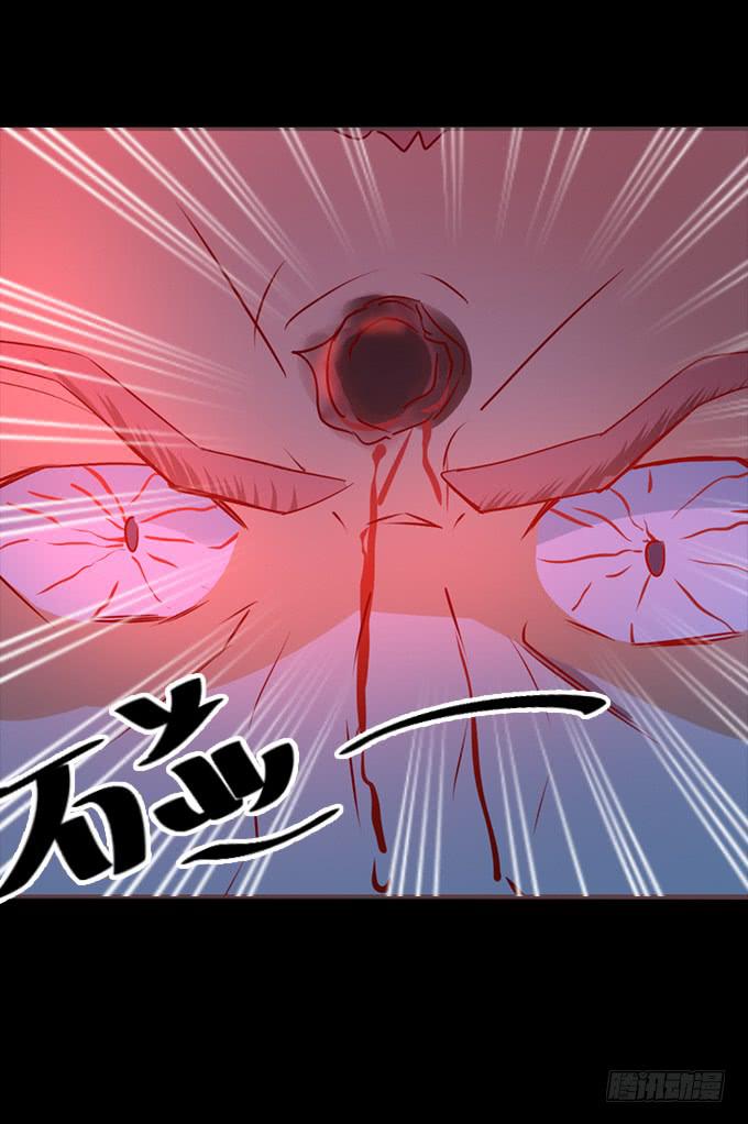 《伪装情人》偿命 第30页