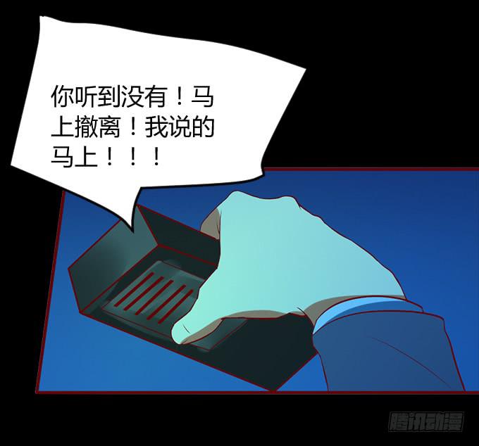 《伪装情人》偿命 第5页
