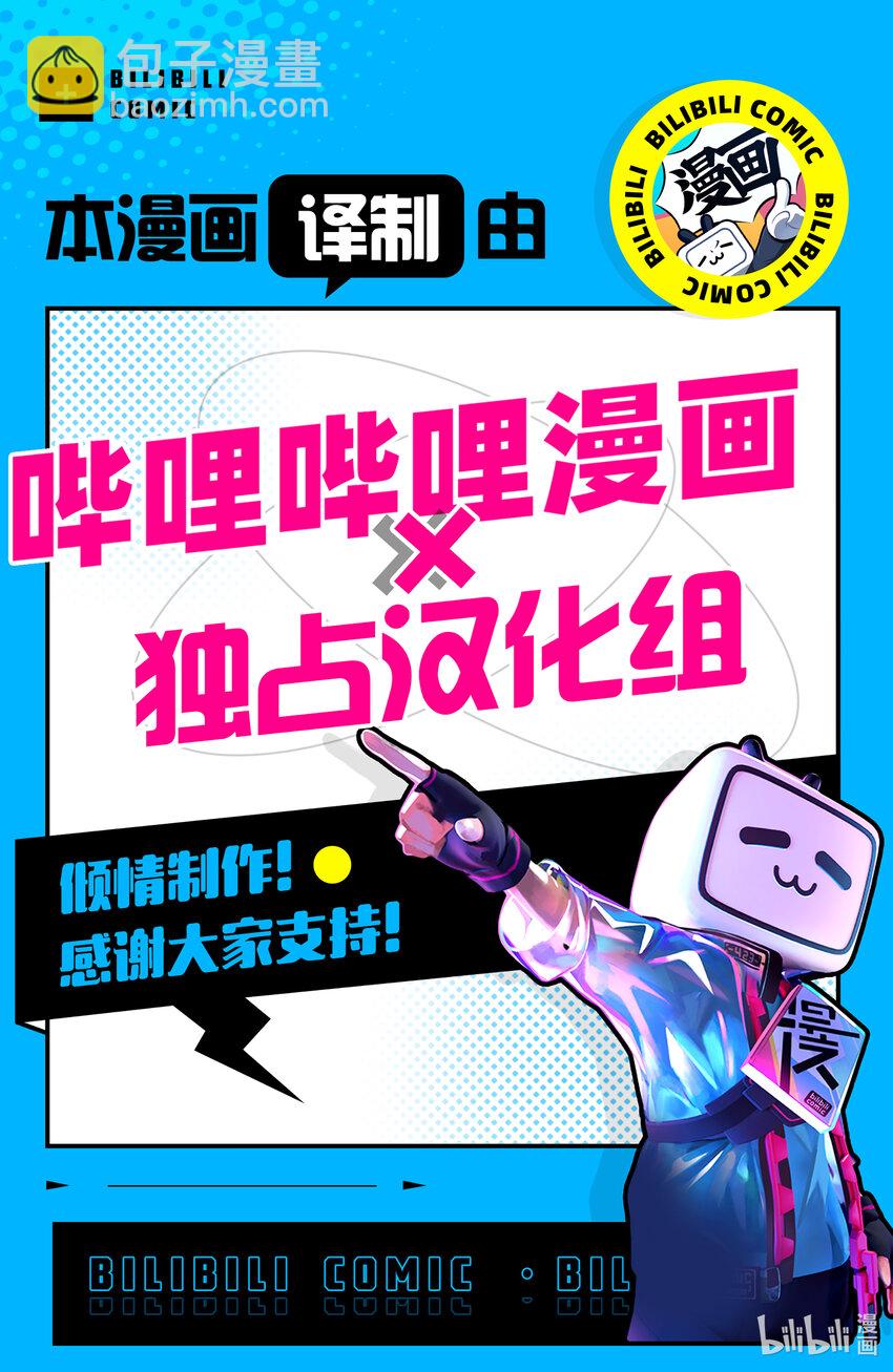 《无法传达给你。》0 试阅 第6页