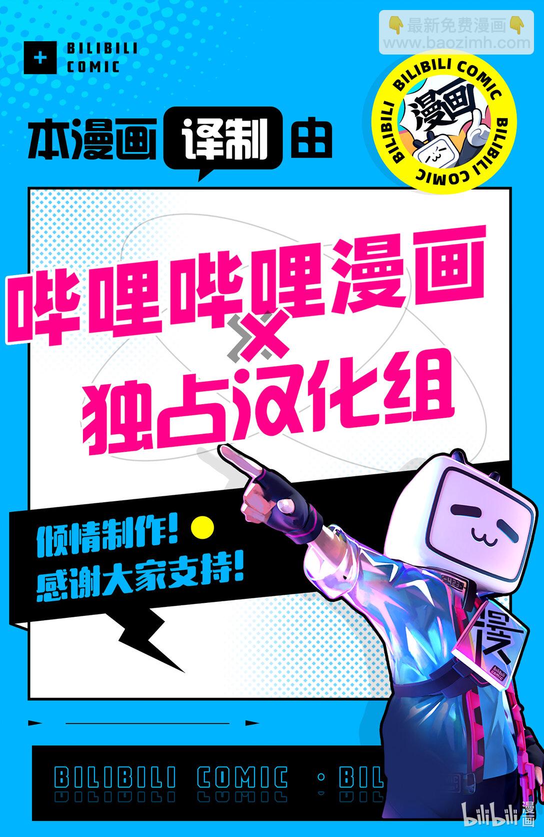 《无法传达给你。》23 重要的东西 第41页