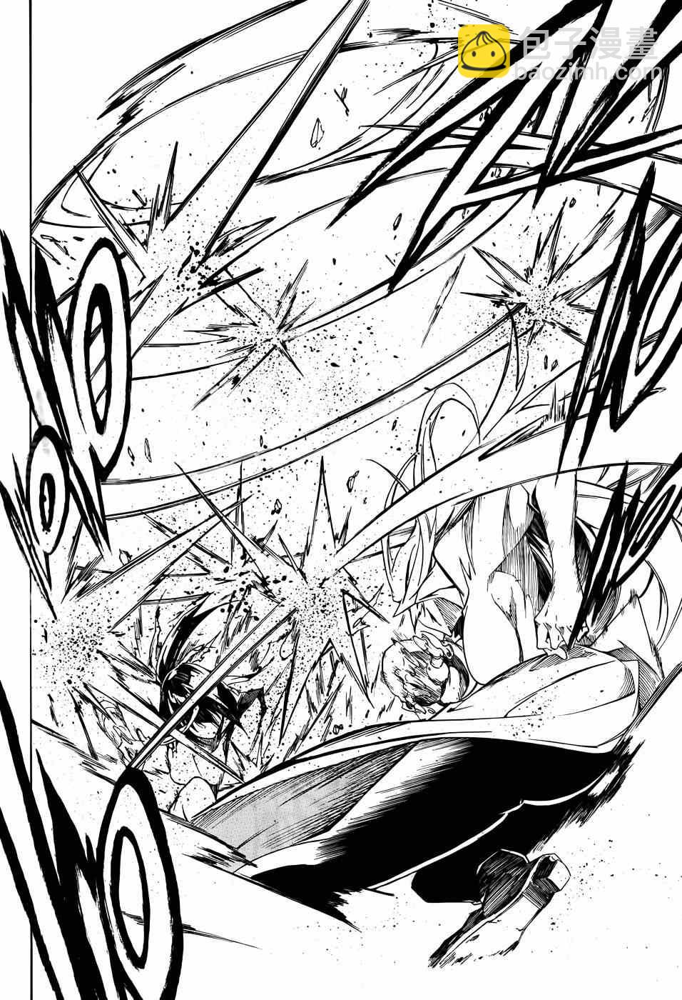《斩·赤红之瞳！零》第10话 第22页