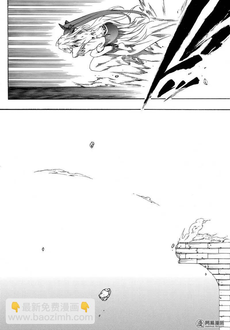 《斩·赤红之瞳！零》第24回 第32页