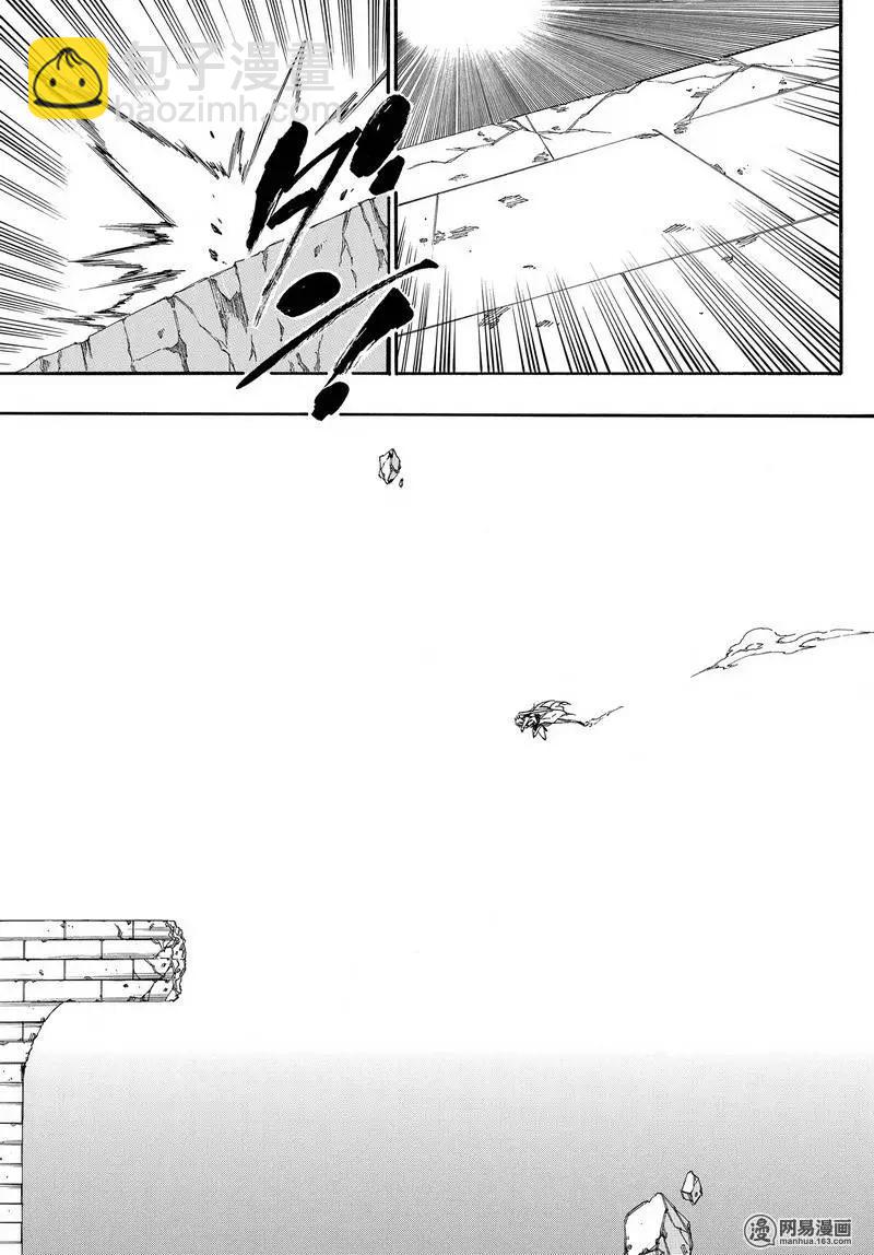 《斩·赤红之瞳！零》第24回 第33页