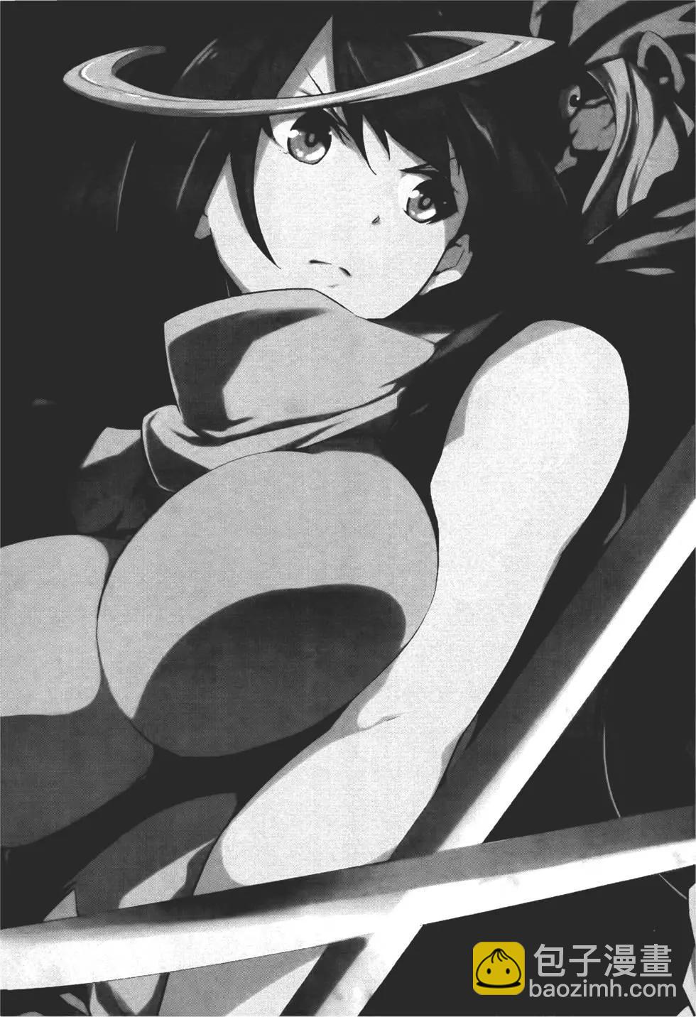 《斩·赤红之瞳！零》第02卷 第41页