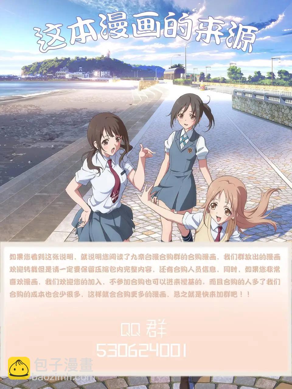 《斩·赤红之瞳！零》第02卷 第4页