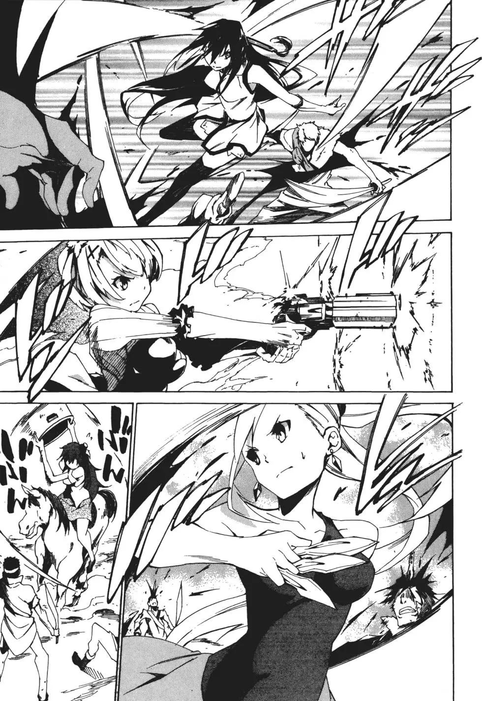 《斩·赤红之瞳！零》第01卷 第31页