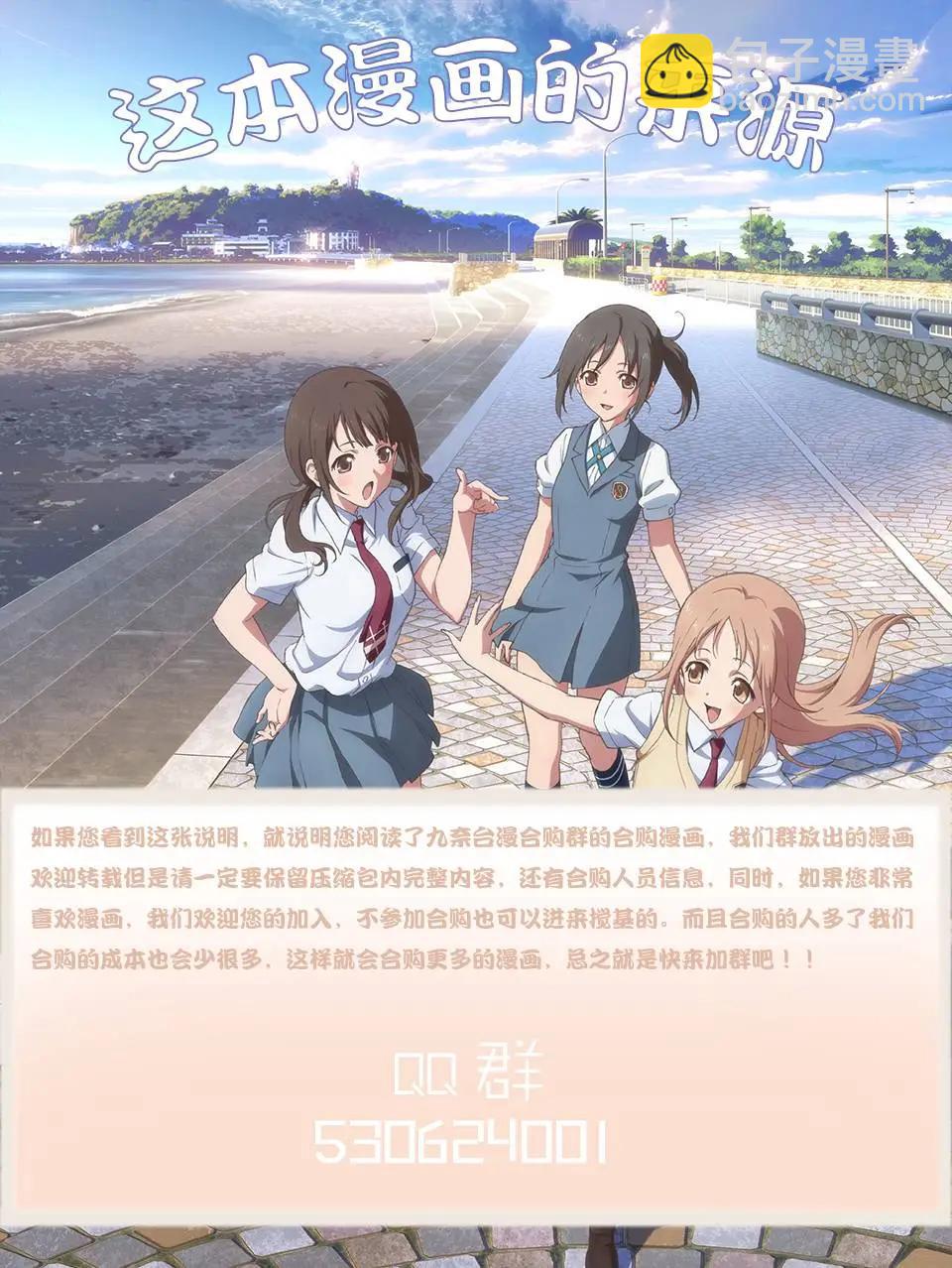 《斩·赤红之瞳！零》第01卷 第4页