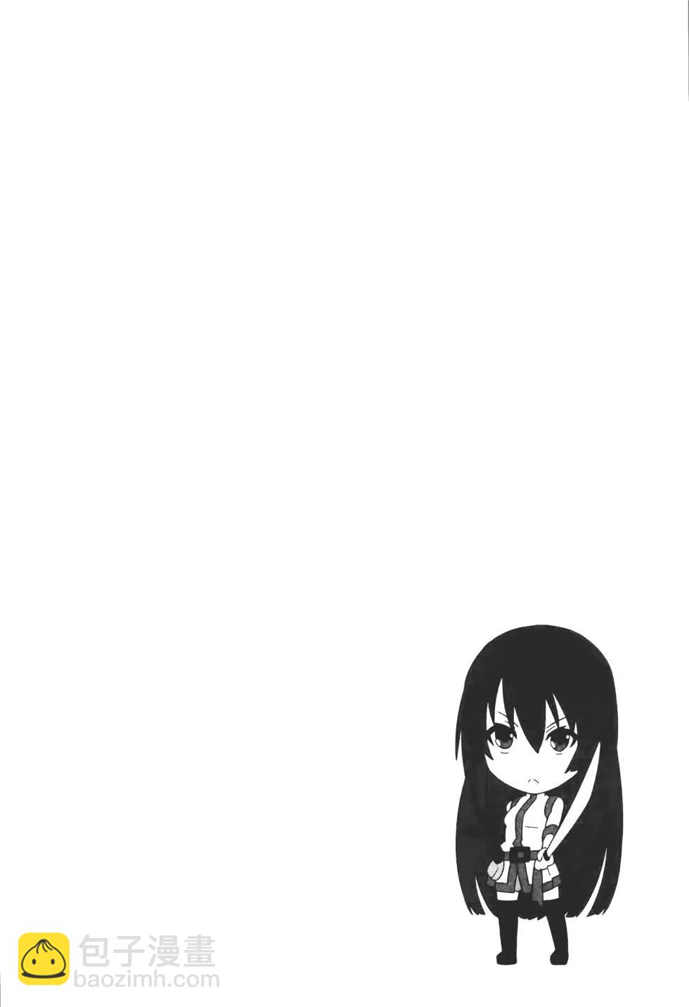 《斩·赤红之瞳！零》第03卷 第36页