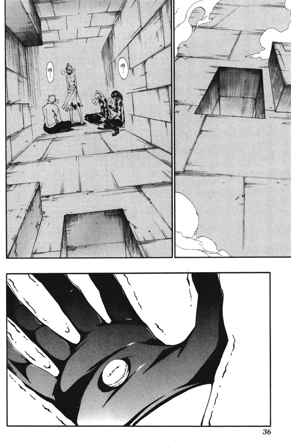 《斩·赤红之瞳！零》第04卷 第38页