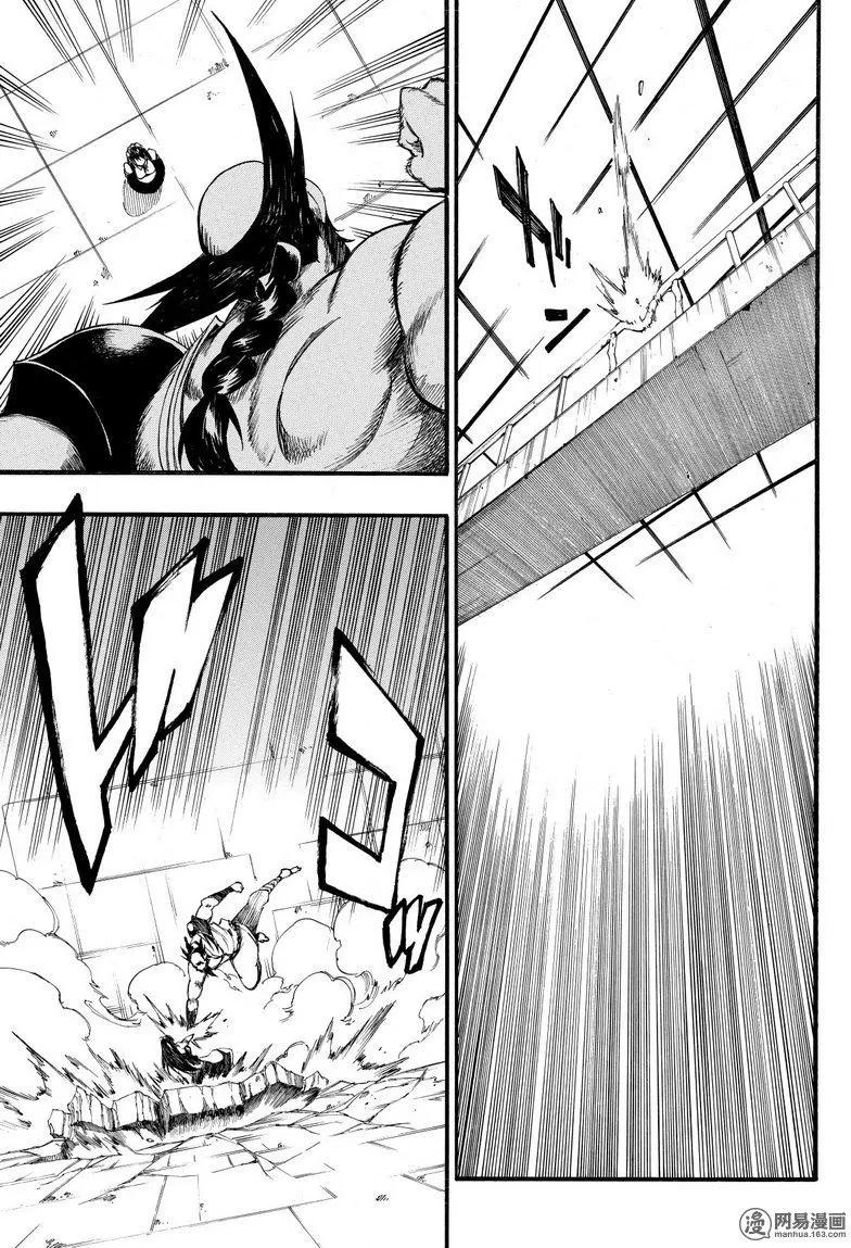 《斩·赤红之瞳！零》第40回 献身 第23页