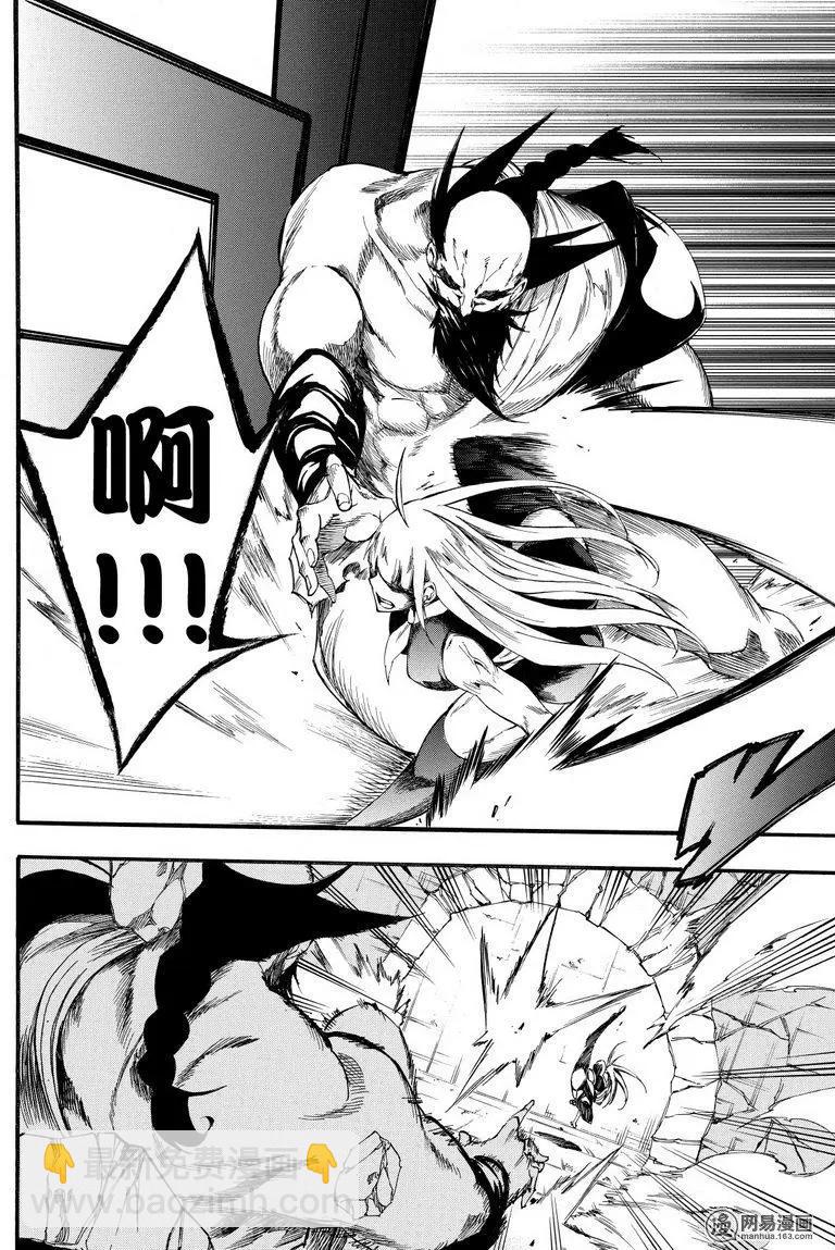 《斩·赤红之瞳！零》第40回 献身 第28页