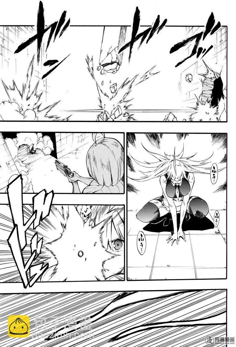 《斩·赤红之瞳！零》第40回 献身 第29页