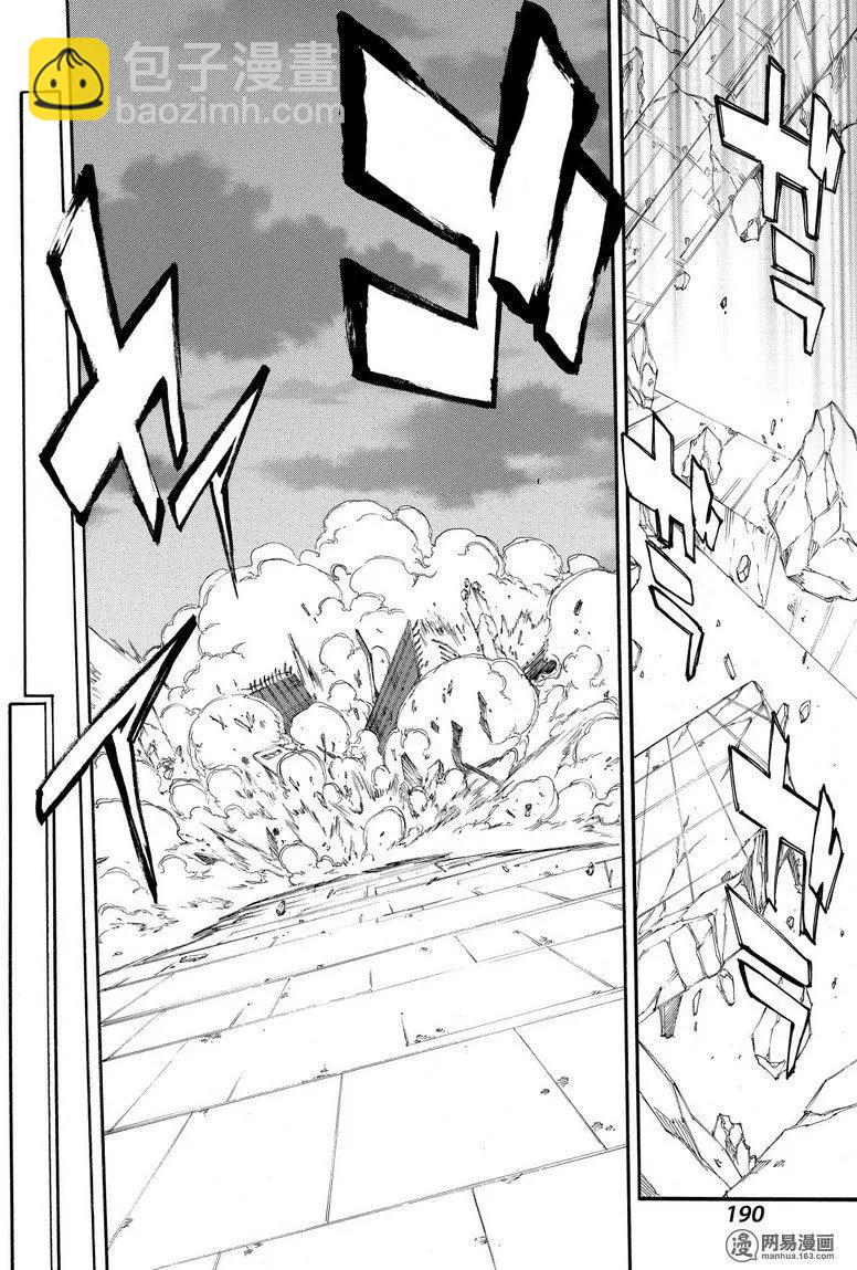 《斩·赤红之瞳！零》第40回 献身 第38页