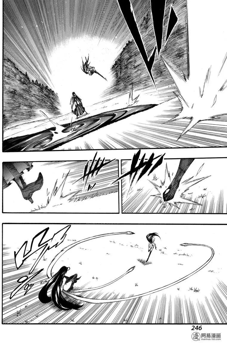 《斩·赤红之瞳！零》第42回 死神的终焉 第4页