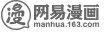 《斩·赤红之瞳！零》第46回 邂逅 第1页