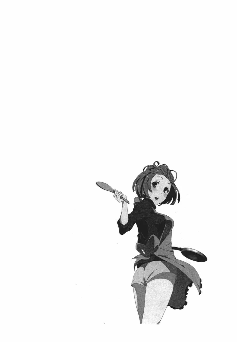 《斩·赤红之瞳！零》第06卷 第39页