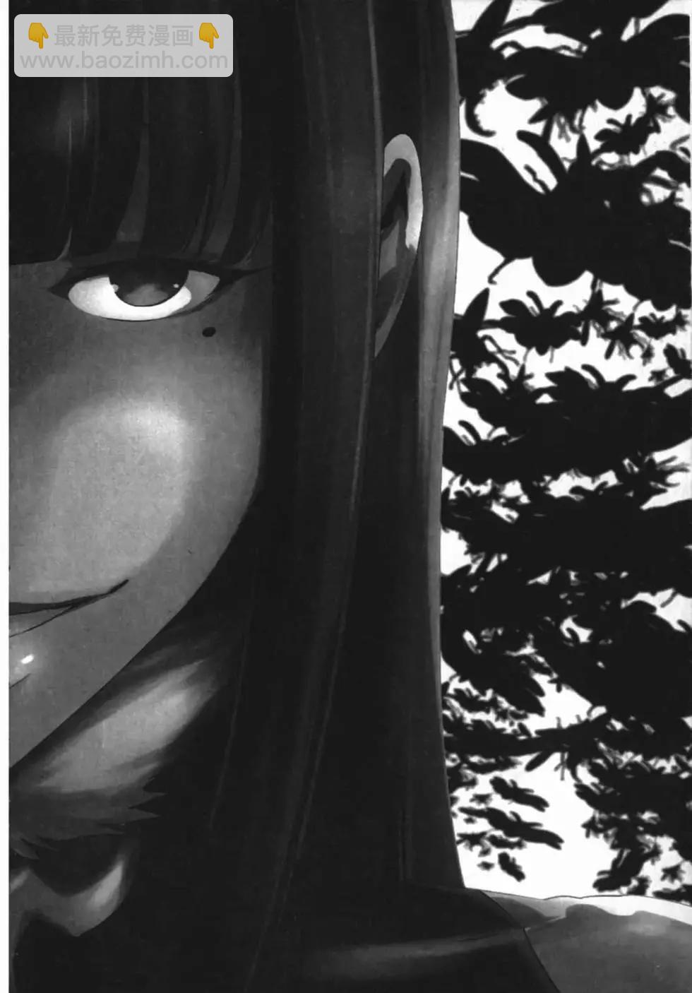 《斩·赤红之瞳！零》第06卷 第7页