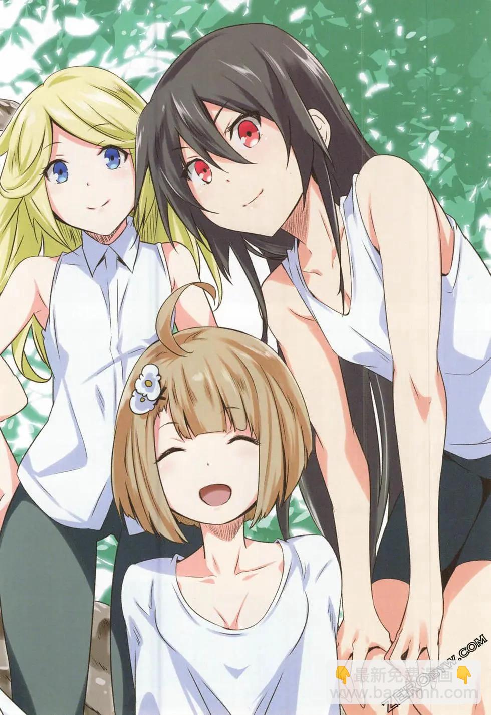 《斩·赤红之瞳！零》第10卷 第7页