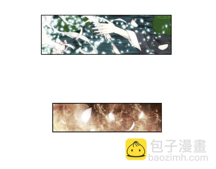 《山海惊奇之迷踪篇》序章 玖月时月的十世情 第22页