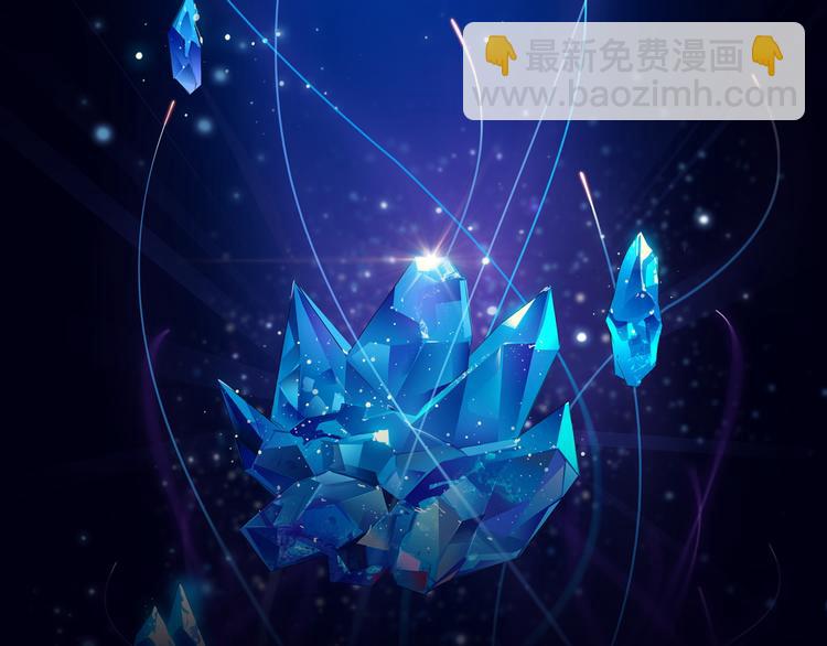 《山海惊奇之迷踪篇》序章 玖月时月的十世情 第2页
