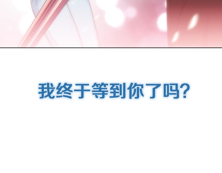 《山海惊奇之迷踪篇》序章 玖月时月的十世情 第39页