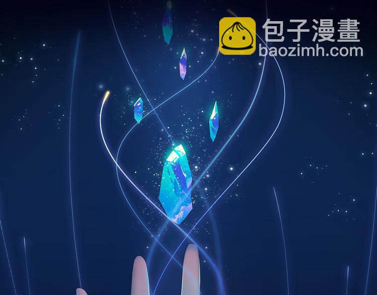 《山海惊奇之迷踪篇》序章 玖月时月的十世情 第4页