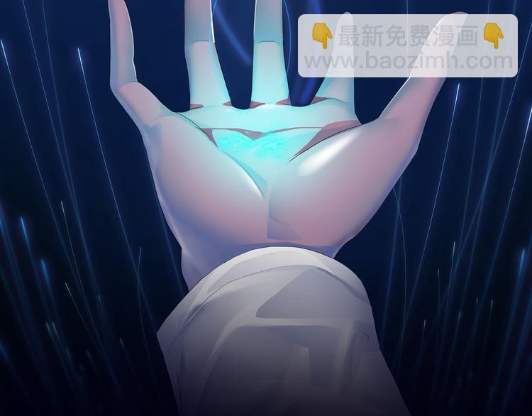 《山海惊奇之迷踪篇》序章 玖月时月的十世情 第5页