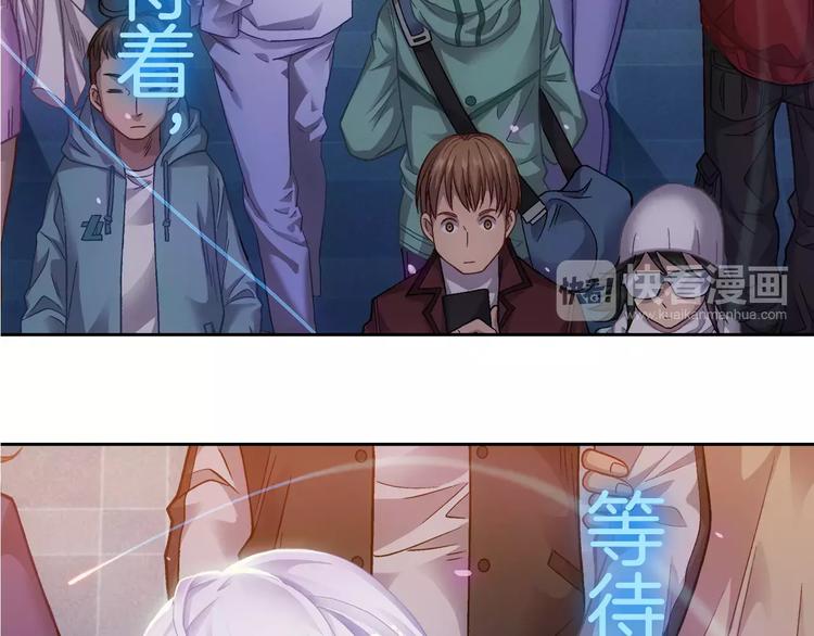 《山海惊奇之迷踪篇》第1话 苏醒 第15页