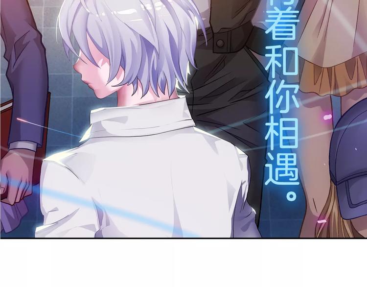 《山海惊奇之迷踪篇》第1话 苏醒 第16页