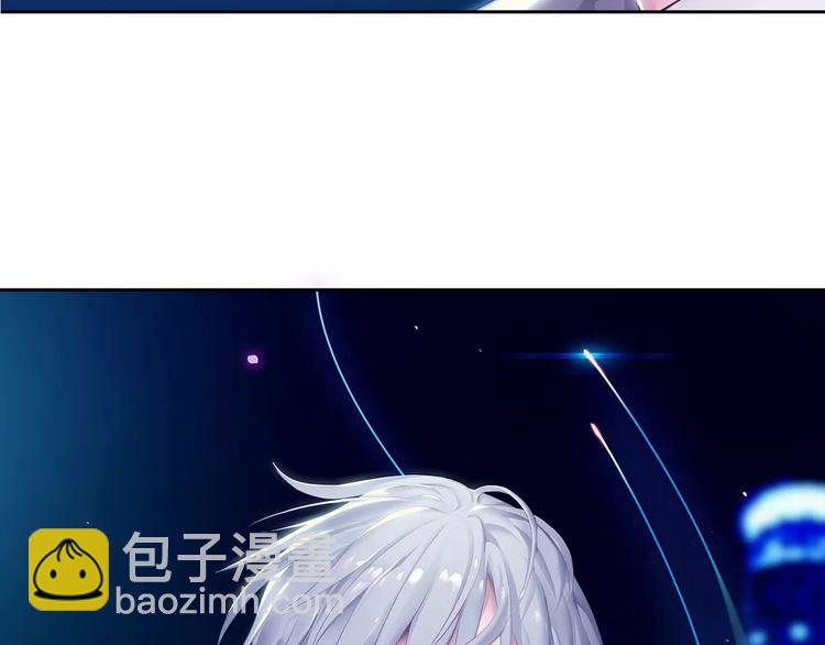 《山海惊奇之迷踪篇》第1话 苏醒 第18页