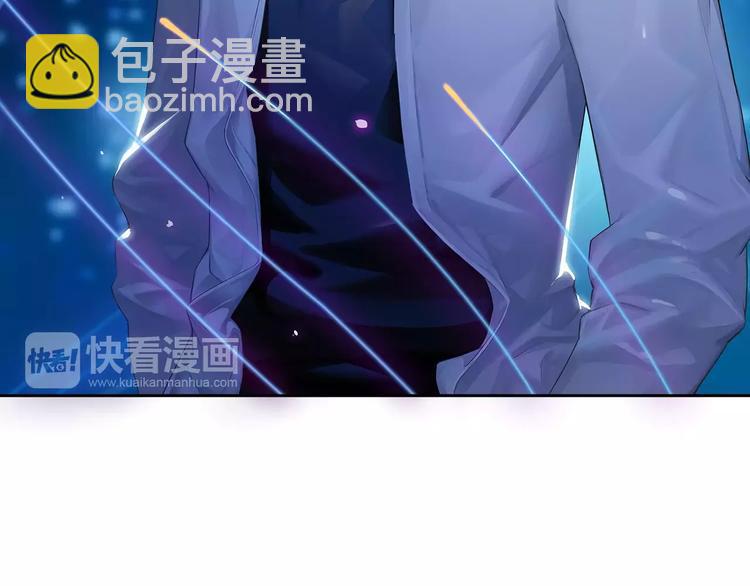 《山海惊奇之迷踪篇》第1话 苏醒 第20页