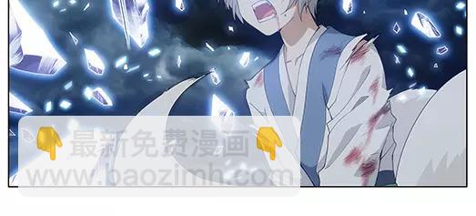 《山海惊奇之迷踪篇》第1话 苏醒 第31页