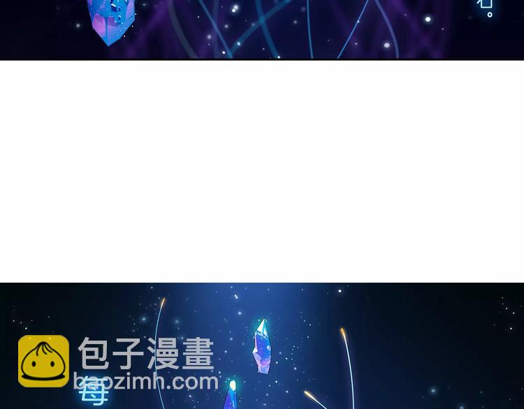 《山海惊奇之迷踪篇》第1话 苏醒 第3页