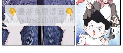 《山海惊奇之迷踪篇》第1话 苏醒 第49页